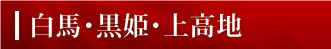 ���n�E���P�E�㍂�n