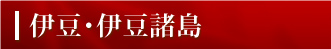 �ɓ��E�ɓ�����
